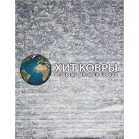 Бельгийский ковер Matrix 89729 4959 Серый